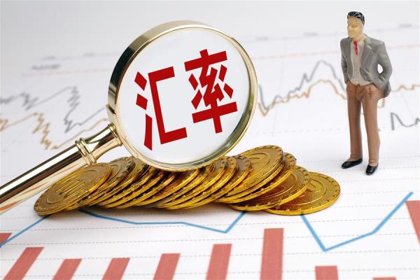 9月1日人民币对美元汇率中间价上调85个基点